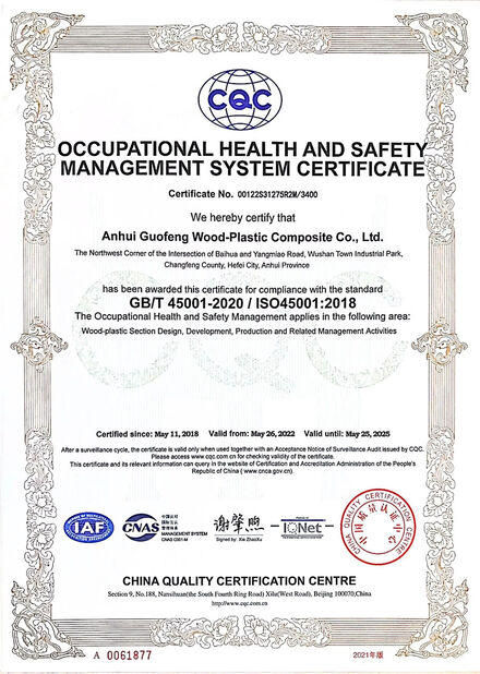 Chine AnHui Guofeng Wood-Plastic Composite Co., Ltd certifications
