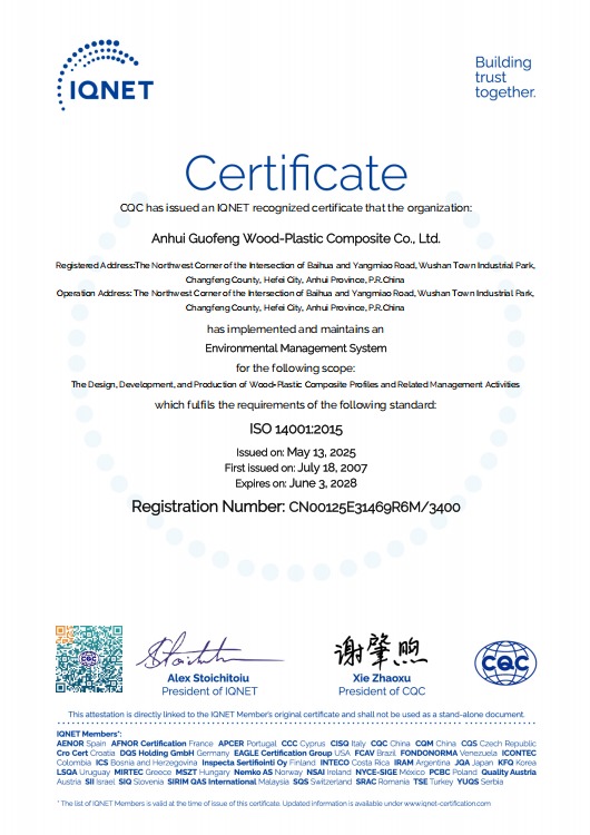 Chine AnHui Guofeng Wood-Plastic Composite Co., Ltd Certifications